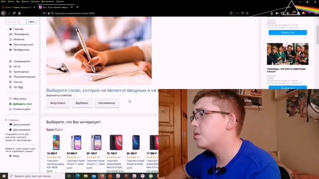 Секреты Творческой Вдохновенности