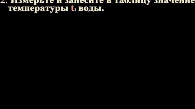 Определение удельной теплоемкости вещества #ФизиканскиеЛьвы2018 смотреть онлайн
