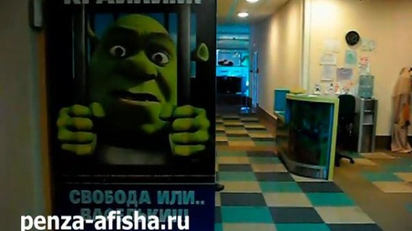 Развлекательный комплекс Кингуру  на penza-afisha.ru