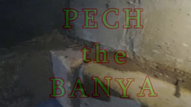 печь для бани смотреть онлайн