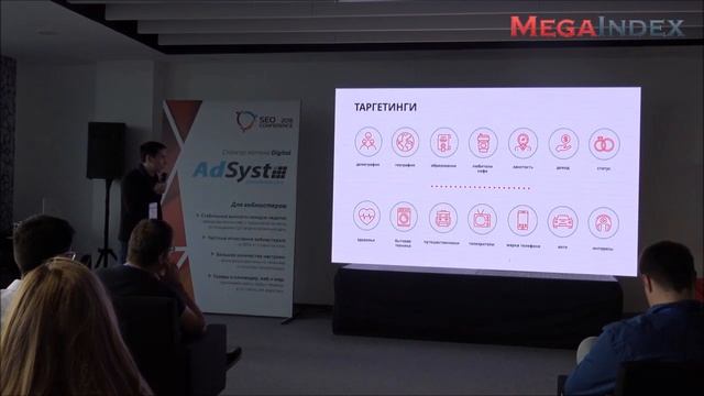 Новые фичи myTarget. Радик Култаев смотреть онлайн
