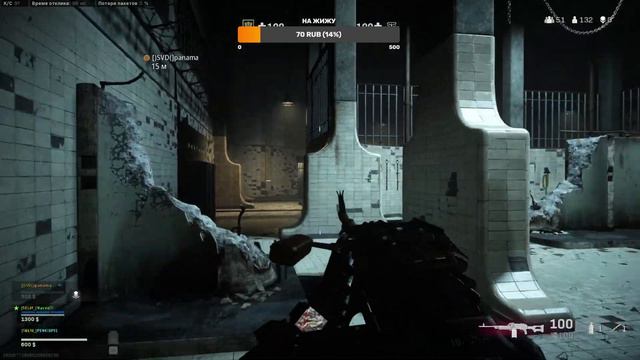 Warzone: Достал нож Режь смотреть онлайн