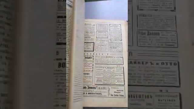 Подшивка журнала Прогрессивное садоводство и огородничество за 1911 год. 52 журнала смотреть онлайн