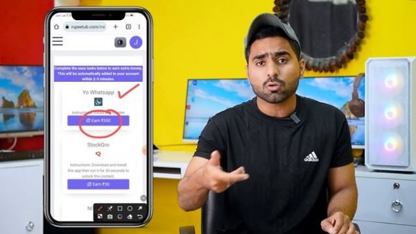 ?1 Views=₹75/-? Best Earning App 2023 | How To Earn Money Online |Money Earning Apps | Online Earn