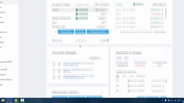 Мастерство в Деталях