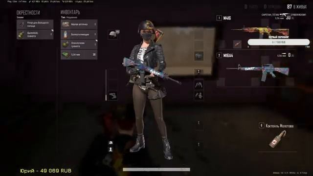 УЧУСЬ ИГРАТЬ В PUBG. Не забываем про Trovo | 2K стрим смотреть онлайн