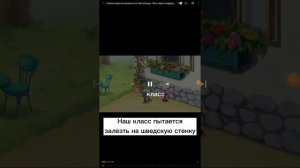 Муд Леопольд все части