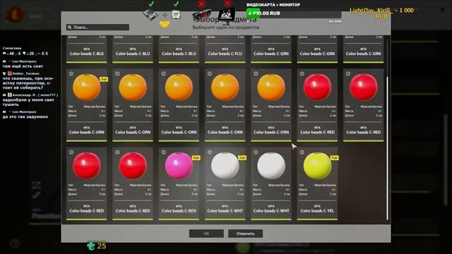 ◦ Норвежское море! Ловля на перчики! Прокачка с 79.8% до ??? ◦ level ◦ Русская рыбалка 4 ◦??? смотреть онлайн