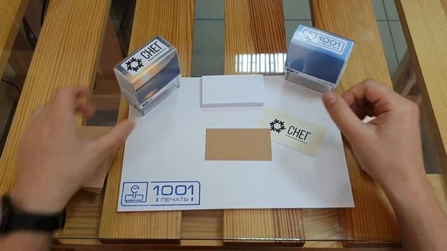 Штамп визитка "СНЕГ" на автоматической оснастке COLOP Printer 40 смотреть онлайн