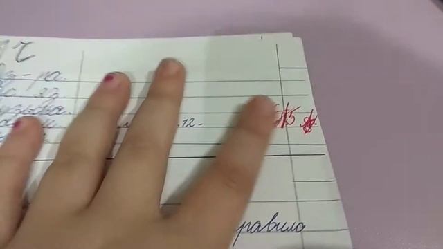 Самодельный школьный дневник смотреть онлайн