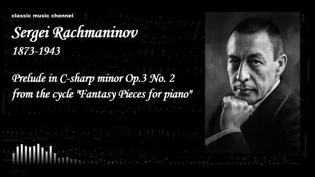 Rachmaninov. Prelude in C-sharp minor Op.3 No. 2 смотреть онлайн