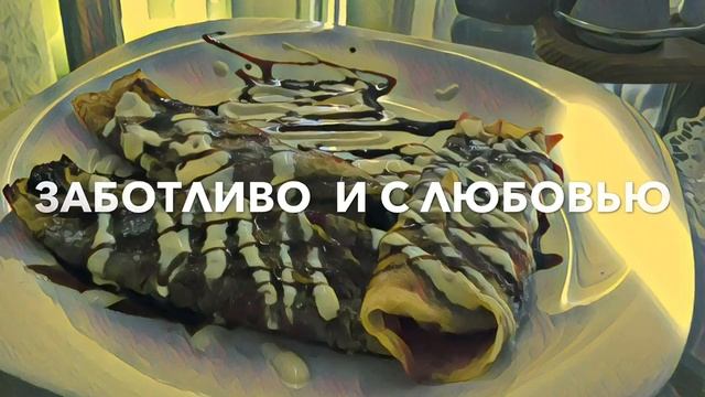 Еда с доставкой из кафе клуба Талия.