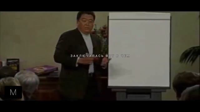 Роберт Кийосаки КВАДРАНТ ДЕНЕЖНОГО ПОТОКА смотреть онлайн