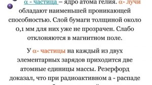 Естественная радиоактивность  Закон радиоактивного распада  Период полураспада