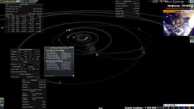 KSP 1.2 "Исследование Прометея" Пирожковоз 10000 M/C! смотреть онлайн