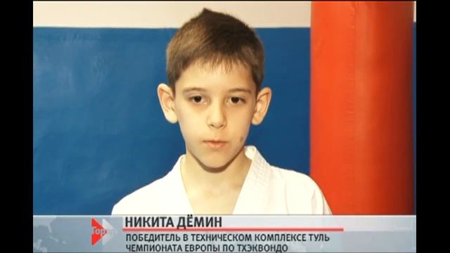 Никита Дёмин, победитель в техническом комплексе туль чемпионата Европы по тхэквондо смотреть онлайн