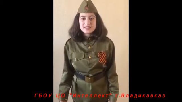 УРОК МУЖЕСТВА 6 А класс смотреть онлайн