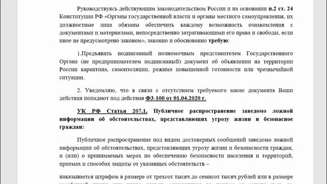 Как правильно обжаловать штраф или как общаться с полицией и должностным лицом! смотреть онлайн