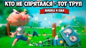 ПРЯТКИ С РОБОТАМИ - Прятки в Космосе с Пришельцами - ИГРА ВЫШЛА, Все Карты ♦ Unspottable