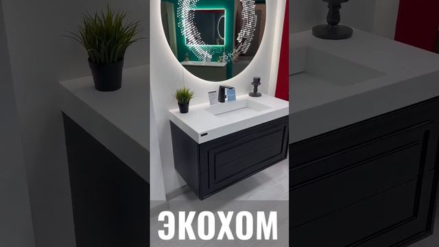 Влагостойкая Мебель Для Ванной Комнаты смотреть онлайн