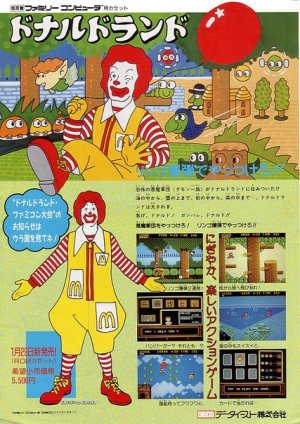 Donald Land прохождение Dendy Денди NES Nintendo Famicom