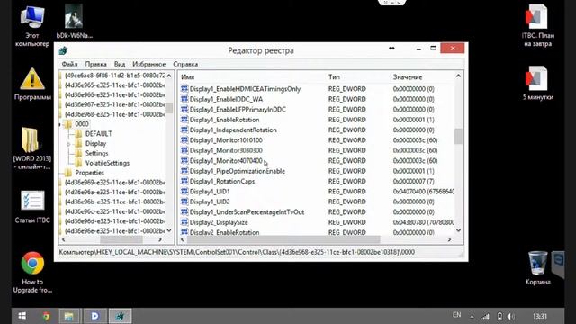 Поддержка Metro приложений с разрешением 1024x600 в Windows 8 1 смотреть онлайн