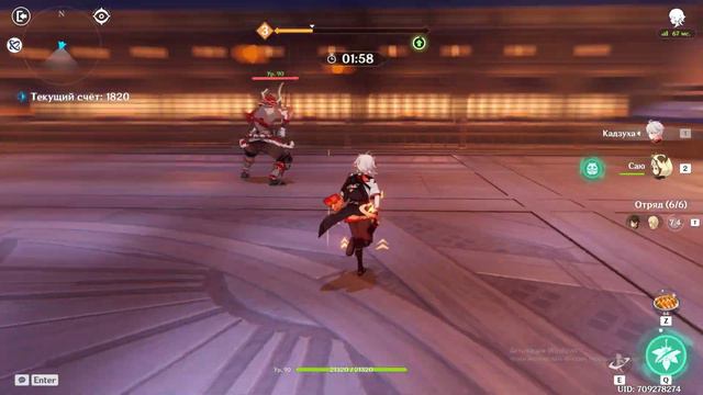 #GenshinImpact. Самое время для хайку! Первый день из события #ХякунинИкки. смотреть онлайн