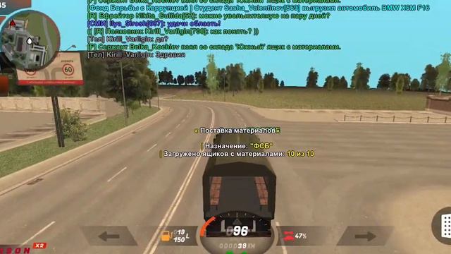 Поставляю материалы в ФСБ// Путь до полковника МО// Блек Раша//Black Russia смотреть онлайн