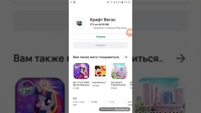 КАК СКАЧАТЬ МАЙНКРАФТ БЕСПЛАТНО В ПЛЕЙ МАРКИТЕ смотреть онлайн