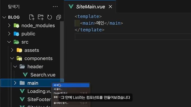 쉽고 빠르게 배우는 vue.js 강의 5-6] 비동기 컴포넌트 смотреть онлайн