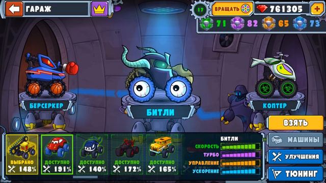 Car Eats Car Multiplayer #88 Гонки в хищных машинах. Кид АС на мк смотреть онлайн