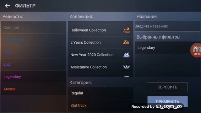 Кейс, симулятор, накрутка, Голды как же это делать смотреть онлайн