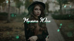 DavRan - Нельзя | Музыка Юга