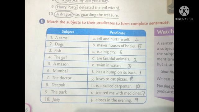Grade III Grammar The subject and the predicate смотреть онлайн