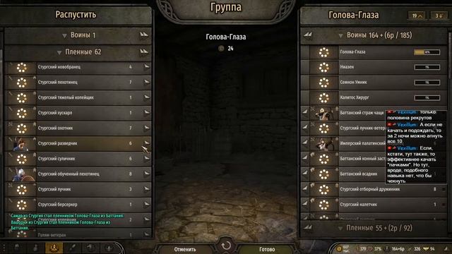Mount & Blade II: Bannerlord смотреть онлайн