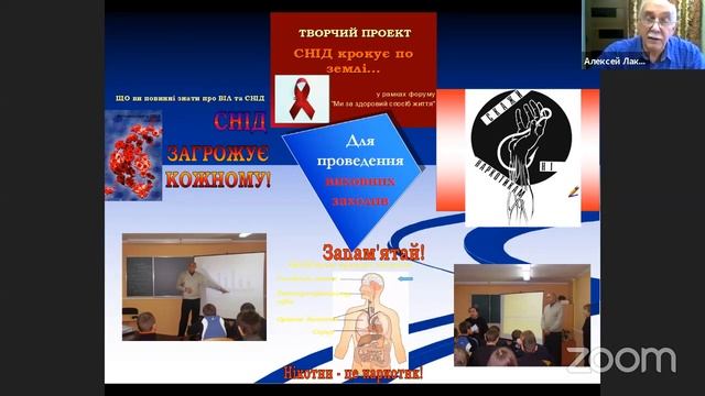 Політика, стратегія і досвід впровадження інноваційних освітніх технологій смотреть онлайн