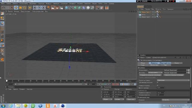Туториал по созданию интро