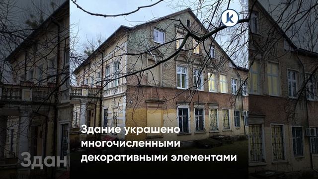 Здание с колоннами на улице Леонова, 9 в Калининграде признали объектом культурного наследия смотреть онлайн