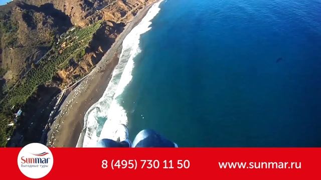 Испания: остров Тенерифе смотреть онлайн