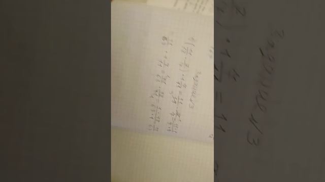 урок по математике часть 7 смотреть онлайн