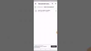 это работает что делать если не возможно открыть файл или не открывается файл решение тут!