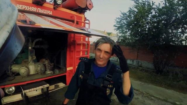 Пожар 01.09.21г. поселок Коптяки, 2 номер. смотреть онлайн