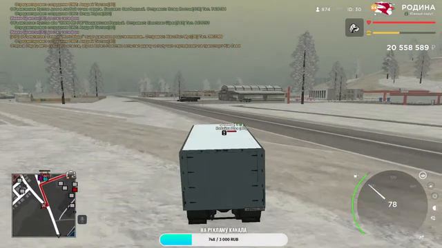 Я ВЕРНУЛСЯ СТРИМ НА РОДИНЕ РП ДОНАТ В ОПИСАНИИ смотреть онлайн