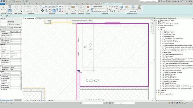 Раскладка плитки и паркета в Revit. Создание пола в Revit смотреть онлайн