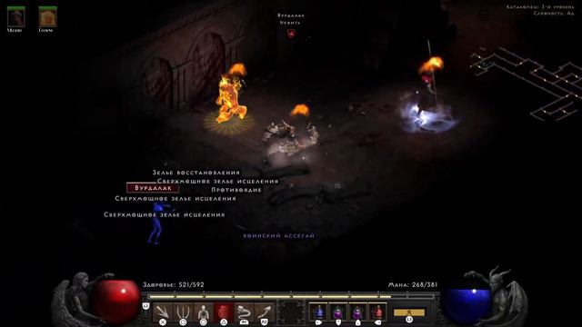[PS5] DIABLO 2 за Некроманта. АД. Ждем дроп смотреть онлайн