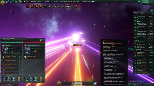 Stellaris - Titan vs Great Khan Flagship смотреть онлайн