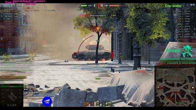 Char Mle. 75 - Я ХЗ КАК НА ЭТОМ ИГРАТЬ / Фнцузский ЛT 9 уровня / WOT