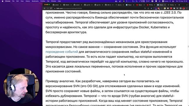 GoLang #188 - распределенный workflow на temporal.io смотреть онлайн