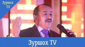 Сангали Мирзоев ЯК ГУЛИ СУНЧИД