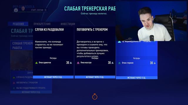 🤑МОЙ ТРАНСФЕР В ПОРТУ! ДА или НЕТ ?! - КАРЬЕРА ЗА СЕБЯ #16 смотреть онлайн